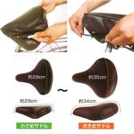 GEL入りサドルカバー 一般車用 SC-GXL