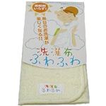 洗濯布ふわふわ ブルー