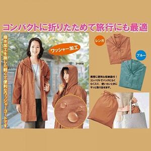 撥水加工ワッシャーコート ブルーL〜LL