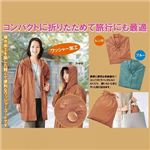 撥水加工ワッシャーコート ブルーL〜LL
