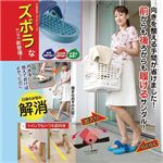 ぬぎっパ ピンク