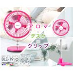 PRISMATE（プリズメイト） 2WAYクリップ＆デスクアロマファンゆるりmini BLE-19 ホワイト