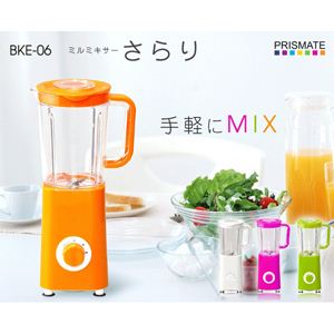PRISMATE（プリズメイト）ミルミキサー さらり BKE-06 グリーン