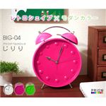 PRISM（プリズム） アナログベルクロック じりり BIG-04 グリーン