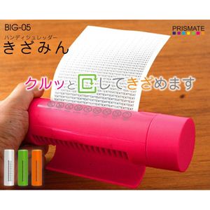 PRISMATE（プリズメイト）ハンディシュレッダー きざみん BIG-05 ピンク