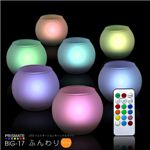 PRISMATE（プリズメイト）LEDイルミネーションキャンドルライト ふんわり グラス 単品 BIG-17-A