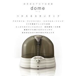 Re：ctro（レクトロ） アロマ加湿器 ドーム BBH-06
