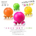 PRISM（プリズム） ぶるぶるボール ぶるり BGO-07 ピンク