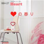 PRISMATE（プリズメイト）アロマディフューザー Heart（ハート） BBH-27