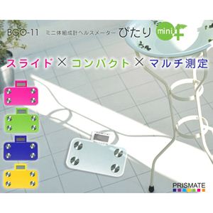 PRISMATE（プリズメイト）ミニ体組成計ヘルスメーター ぴたり mini plus BGO-11 ブルー