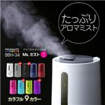 PRISMATE（プリズメイト） アロマ超音波式加湿器 Ms.ミスト ver.3 BBH-34 グレー