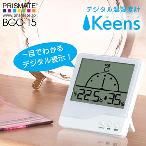 PRISMATE（プリズメイト）デジタル温湿度計 Keens（キーンズ） BGO-15 ピンク