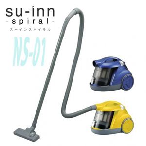 有名通販採用モデル 竜巻サイクロン方式クリーナー キャニスター NS-01 イエロー