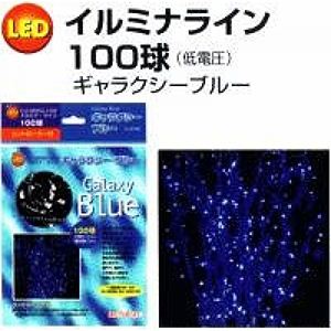 イルミナライン ブルー100球 ILL-B100 - 拡大画像