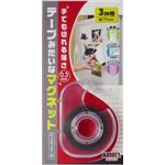テープみたいなマグネット M-T1