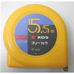 本格的なコンベックス（メジャー）2m（F13-20BP）