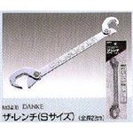 No3400 ザ・レンチ Sサイズ（全長22cm）