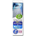 泡立てネット「ホイップ洗顔」C-801