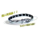 バックル式ゲルマニウムブレスレット Mサイズ
