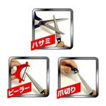 ダイヤモンド研ぎ器「キレールミニ」