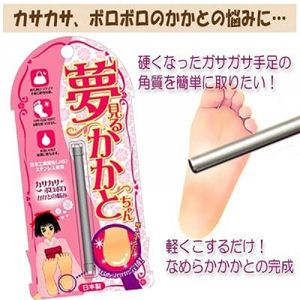 夢見るかかとちゃん