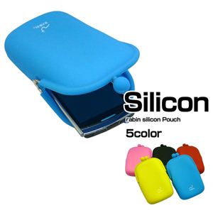 がま口タイプ 小物入れ【ラビン シリコンポーチ BR-604】 イエロー