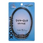 盗難防止のためにカギは二重ロック 「ワイヤーロック4ダイアル式」T-445