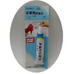 皮革用接着剤 20ml（5653）