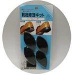 ヒールパッチ紳士用 フリーサイズ（5711）