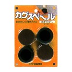 家具が楽に移動できる 「カグスベール 丸キャップL（4個入）」テーブルや椅子、家具脚のガード等に