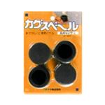 家具が楽に移動できる 「カグスベール 丸キャップLL（4個入）」テーブルや椅子、家具脚のガード等に