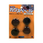 家具が楽に移動できる 「カグスベール 丸キャップS（4個入）」テーブルや椅子、家具脚のガード等に