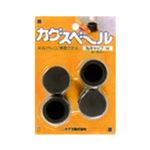 家具が楽に移動できる 「カグスベール 丸キャップM（4個入）」テーブルや椅子、家具脚のガード等に