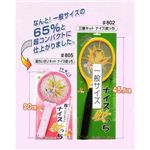 ナイス蚊っち（超小さいネット）805 色おまかせ