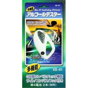 多機能アルコールテスター