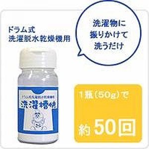 洗濯槽快（せんたくそうかい）ドラム式洗濯機専用 50g