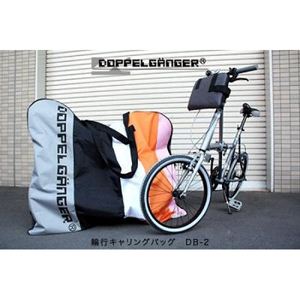 DOPPELGANGER（R） 輪行キャリングバッグ DB-2