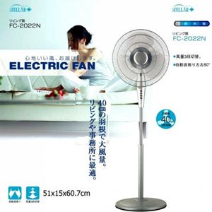 リビング扇風機 3枚羽根40cm FC-2022N