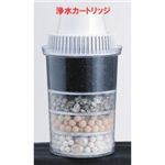 冷水ミネラルサーバー（カートリッジ付）SD-600