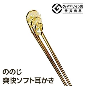 ののじ 爽快ソフト耳かき