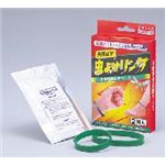 虫よけリング2個入り（手首用1個・足首用1個）