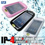 iPhone 4 防水ケース ブラック