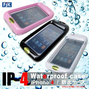iPhone 4 防水ケース ホワイト
