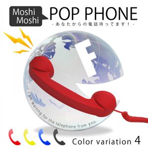 iphone,ipad,携帯,PC用受話器「あなたからの電話待ってます！」 ブラック