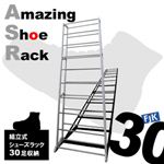 組立式シューズラック（30足収納）