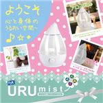 アロマ加湿器「うるミスト」FJK-038