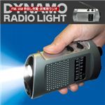 FM／AM 手回し充電・非常用ラジオ（シルバー） FJK-D003SI