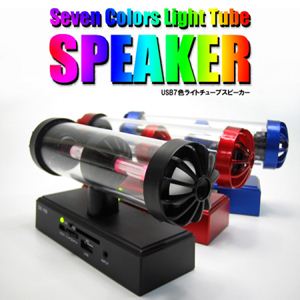 MP3プレーヤー USB7色ライトチュープスピーカー レッド