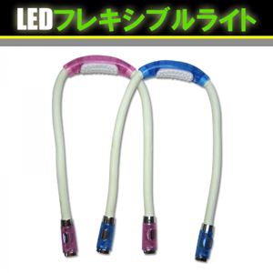 LEDフレキシブルライト ブルー - 拡大画像