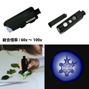 LEDコンパクト顕微鏡60~100 MG1008-1 LEDコンパクト顕微鏡60~100 MG1008-1